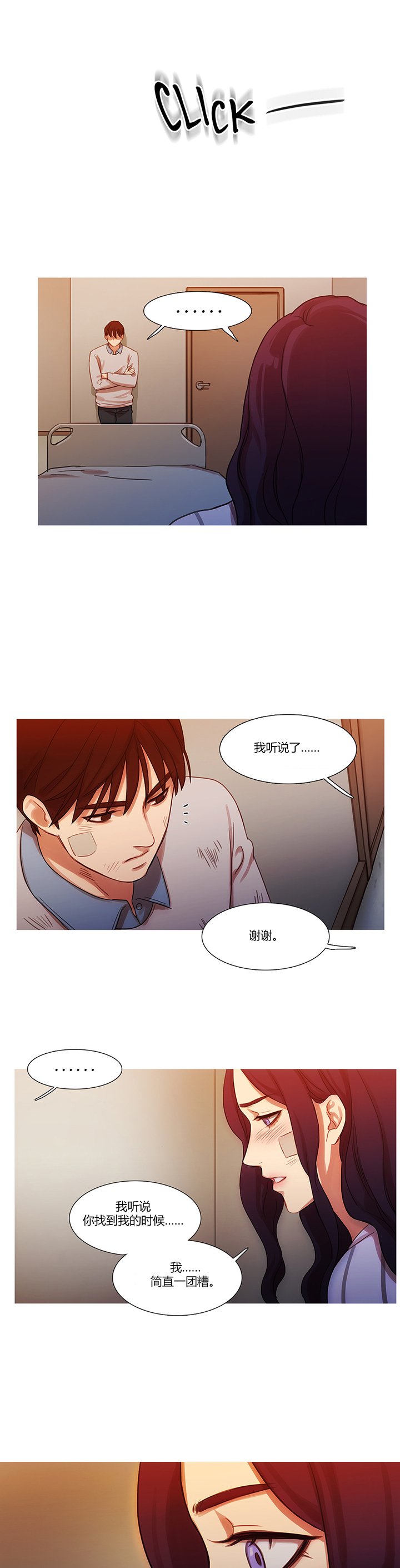 第17章：营救
