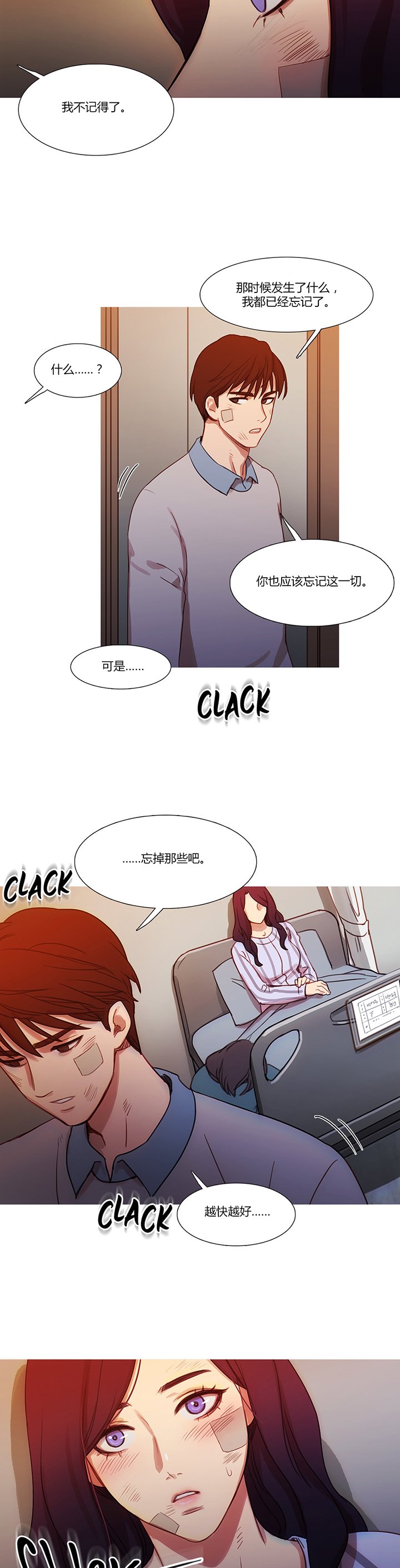 第17章：营救