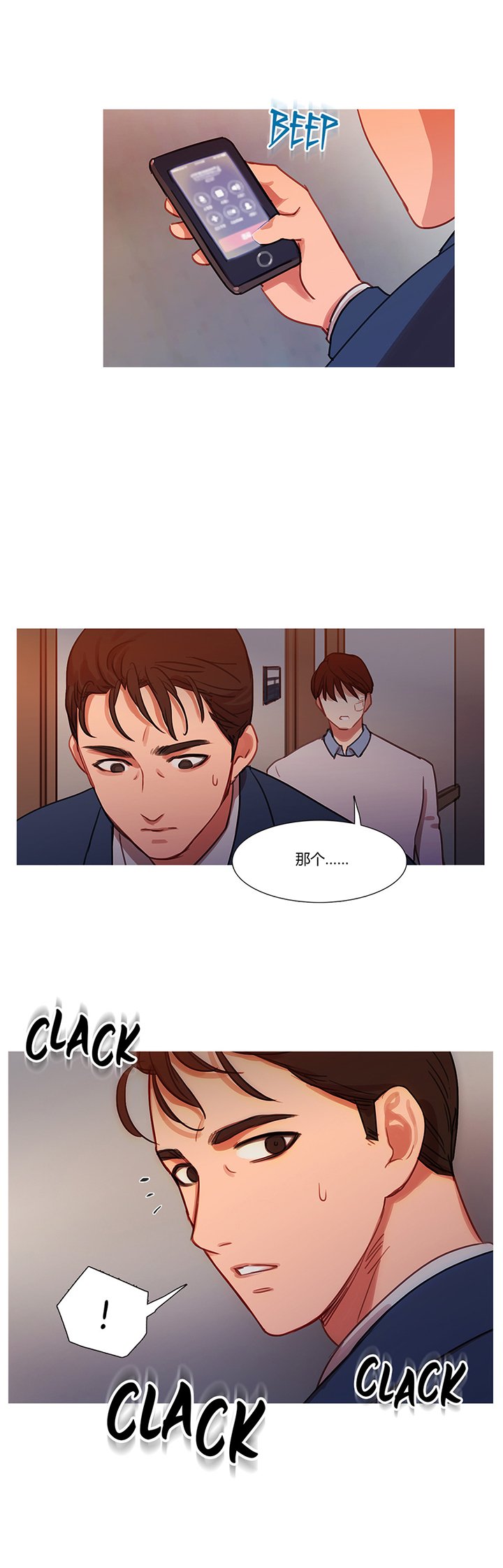 第17章：营救