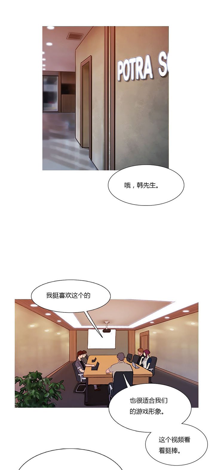 第19章：污蔑