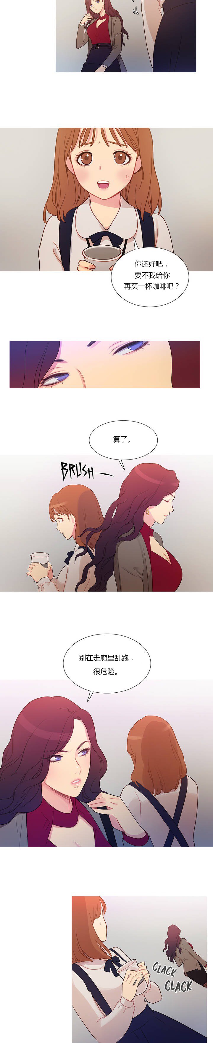 第2章：韩继武