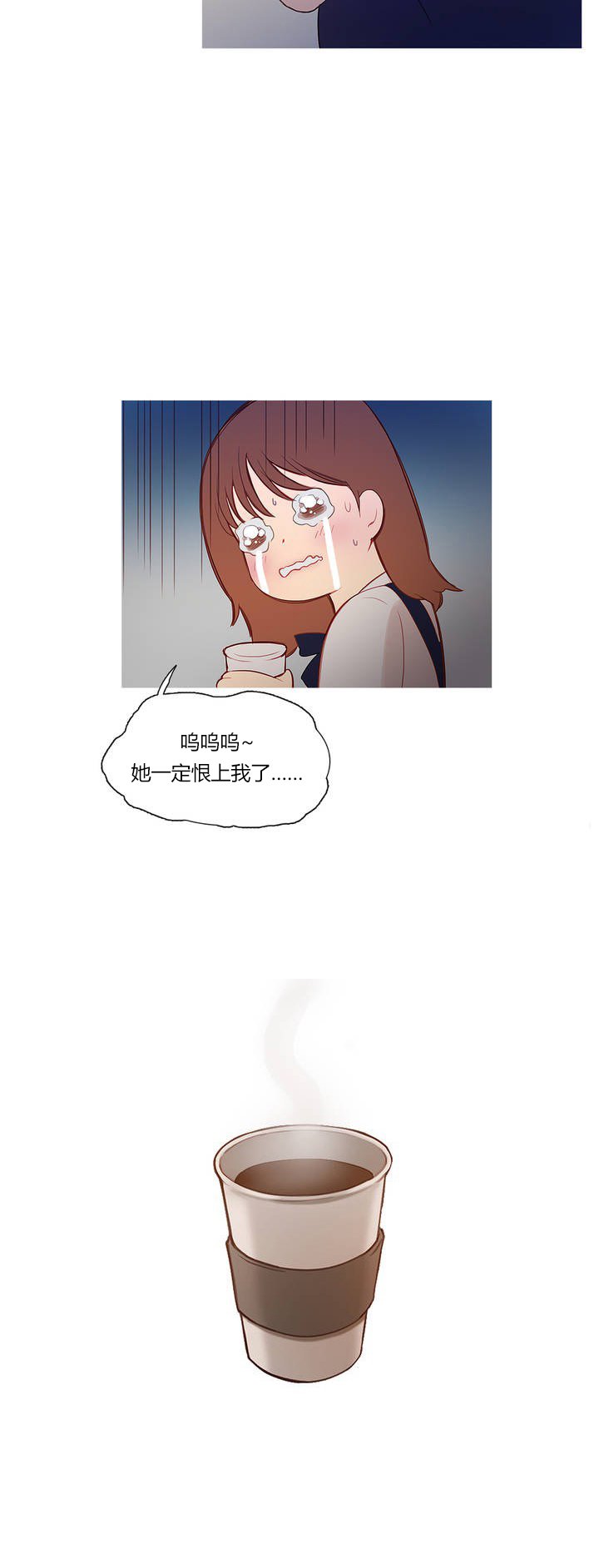 第2章：韩继武