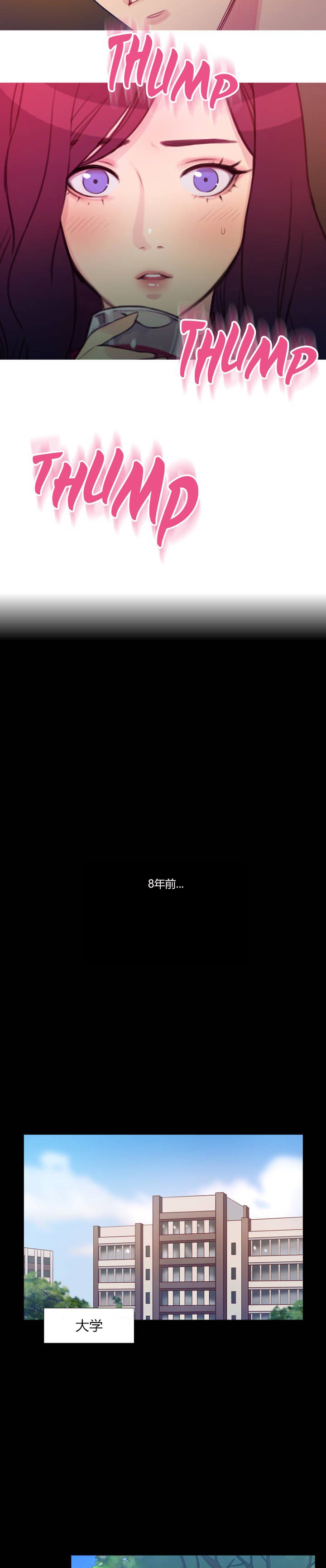 第2章：韩继武
