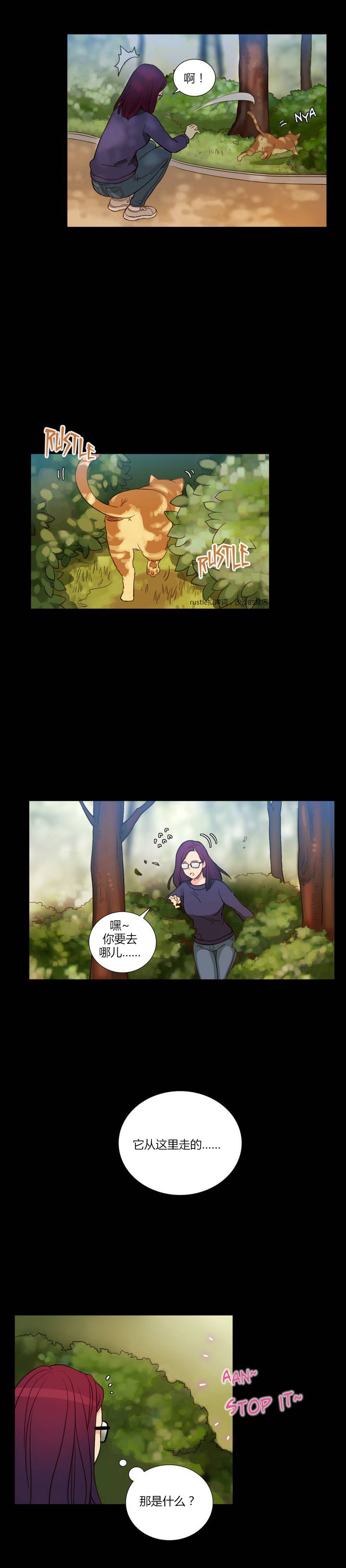 第2章：韩继武