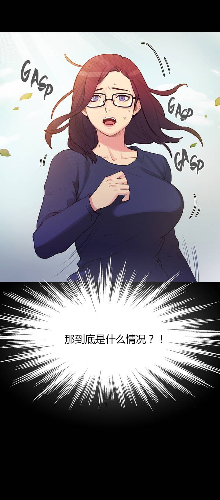 第2章：韩继武