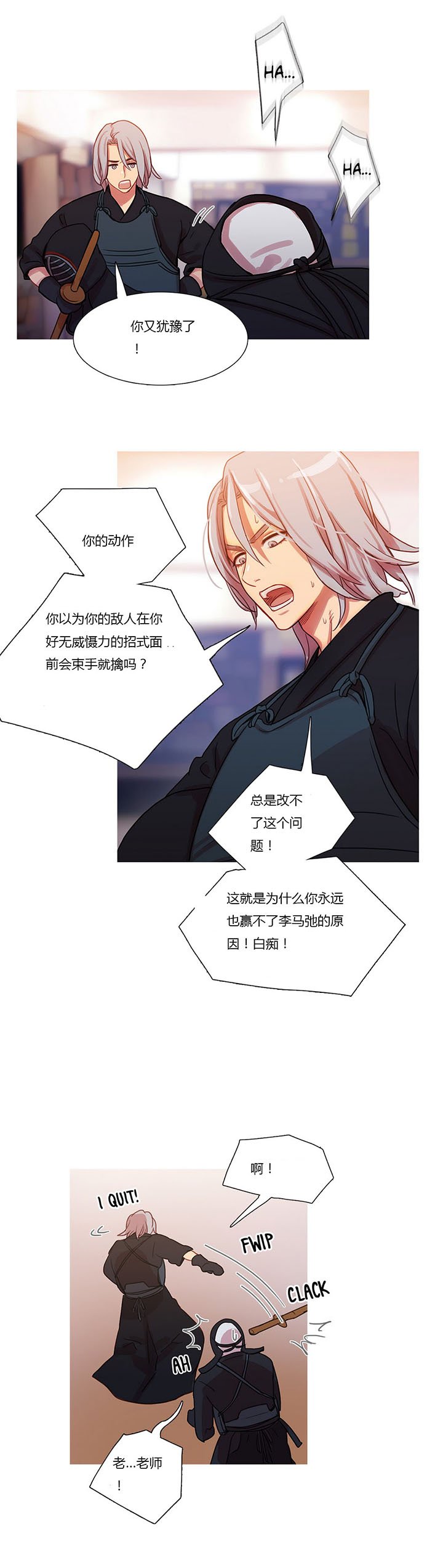 第20章：情不自禁