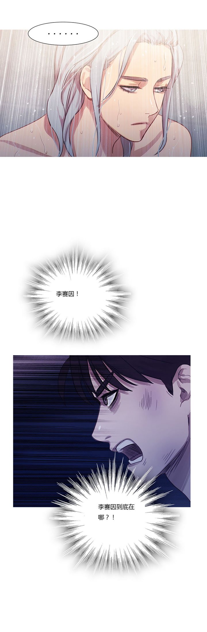 第20章：情不自禁