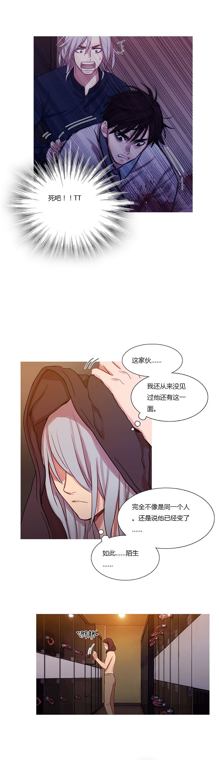 第20章：情不自禁
