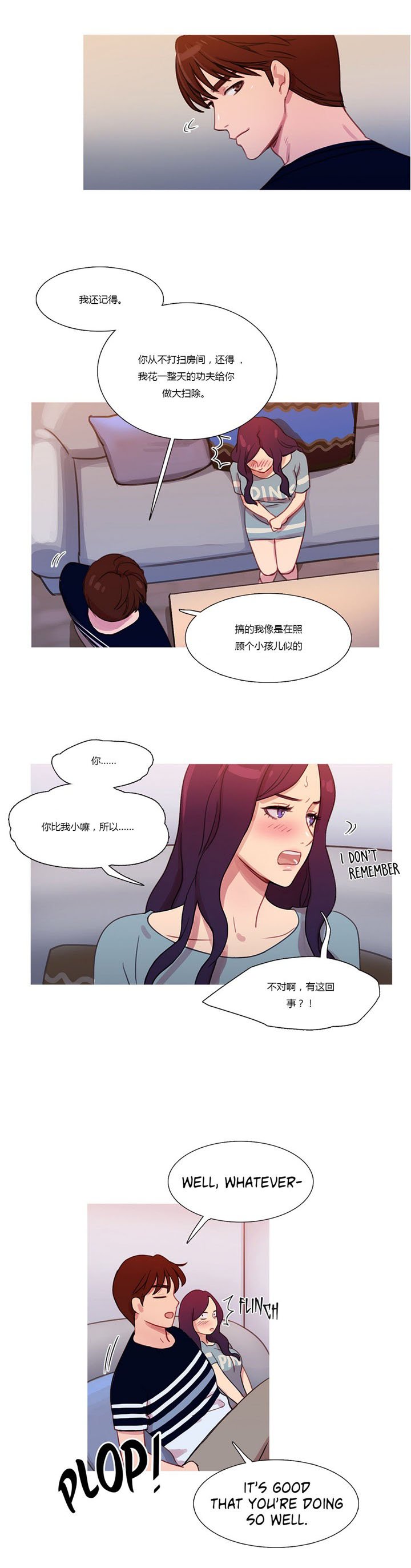 第21章：在乎的只有你