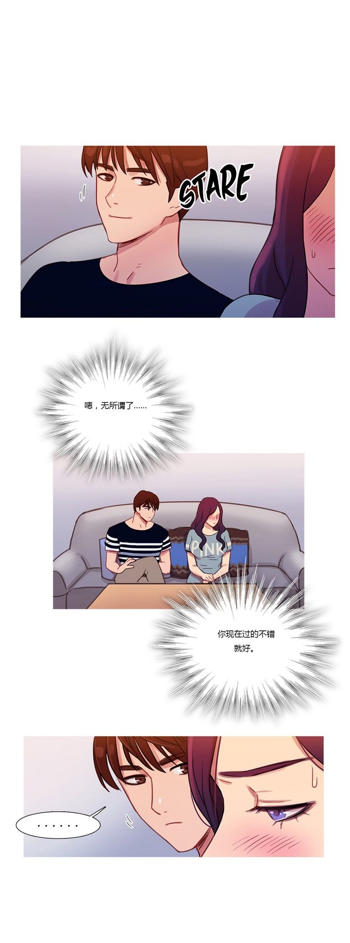 第21章：在乎的只有你
