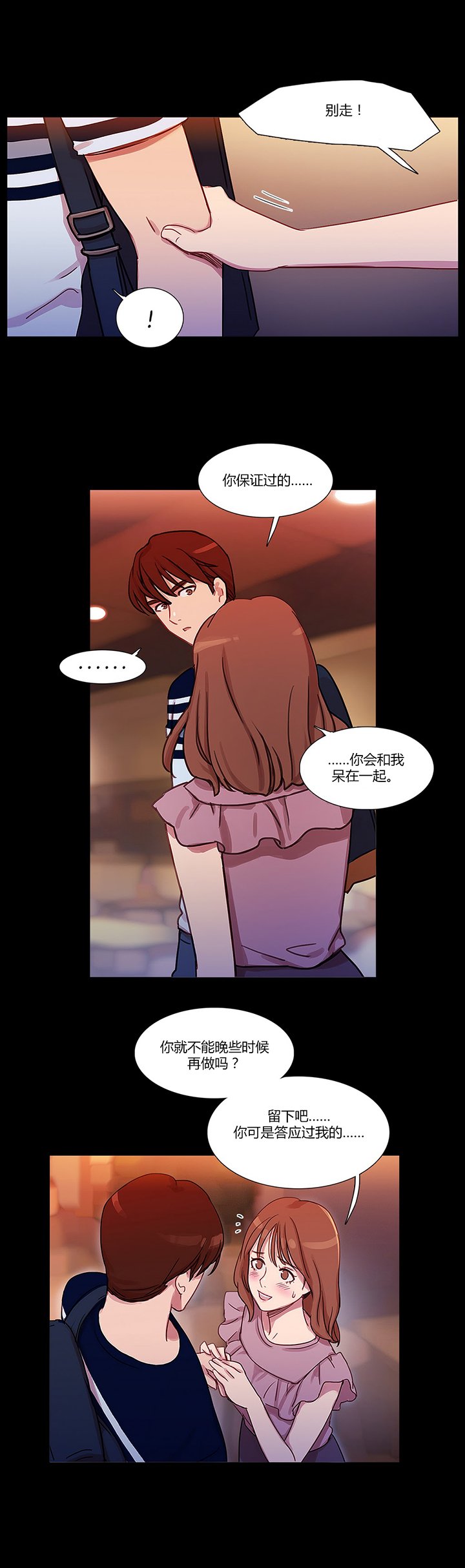 第22章：察觉