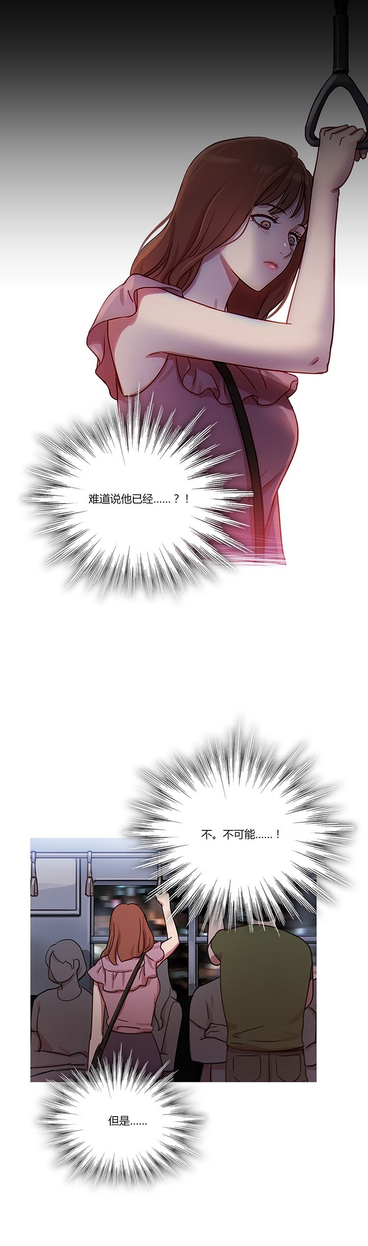 第22章：察觉