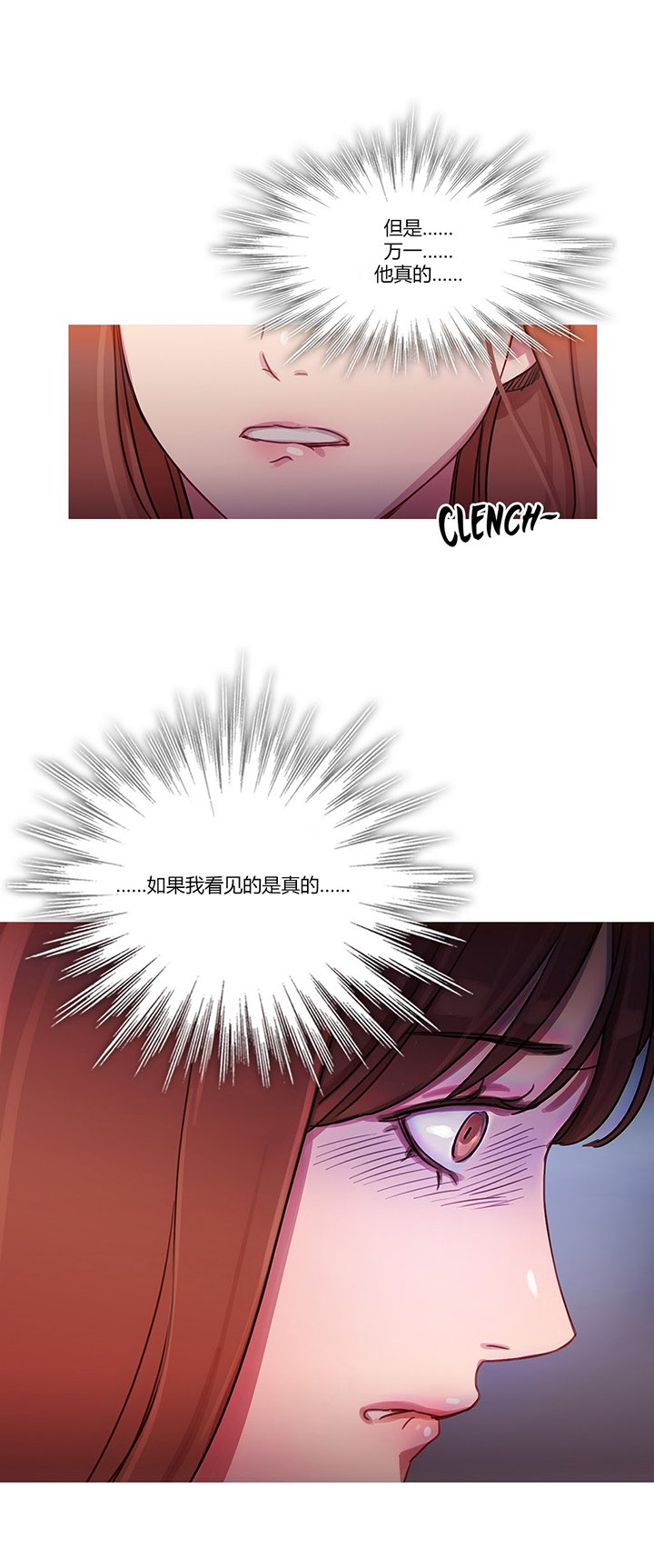 第22章：察觉