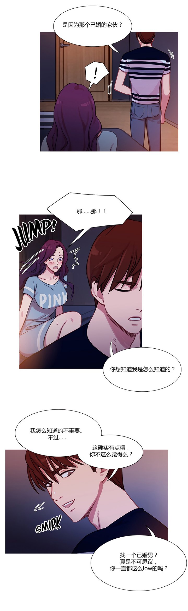 第22章：察觉