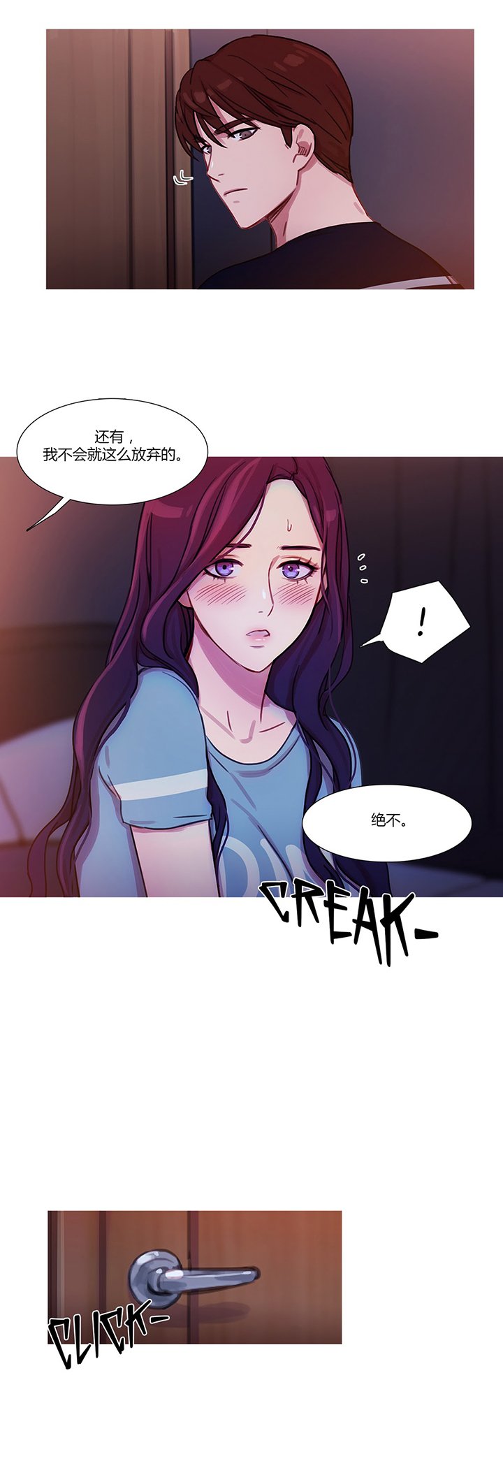 第22章：察觉