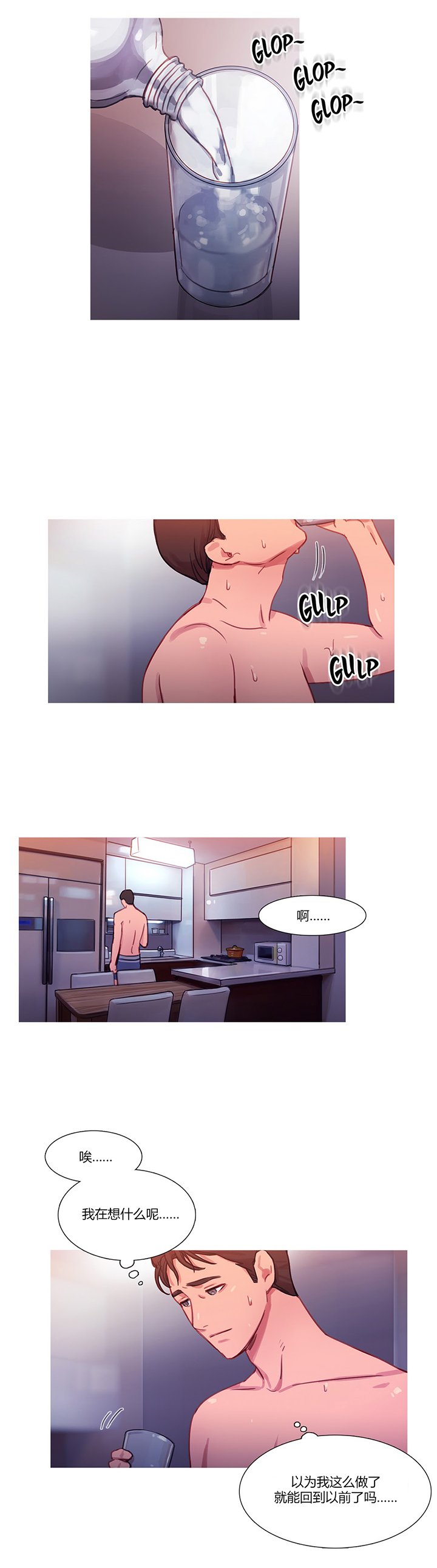 第22章：察觉