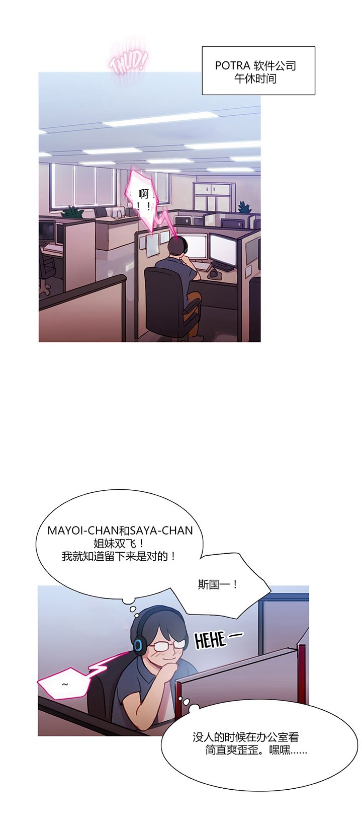 第23章：恢复