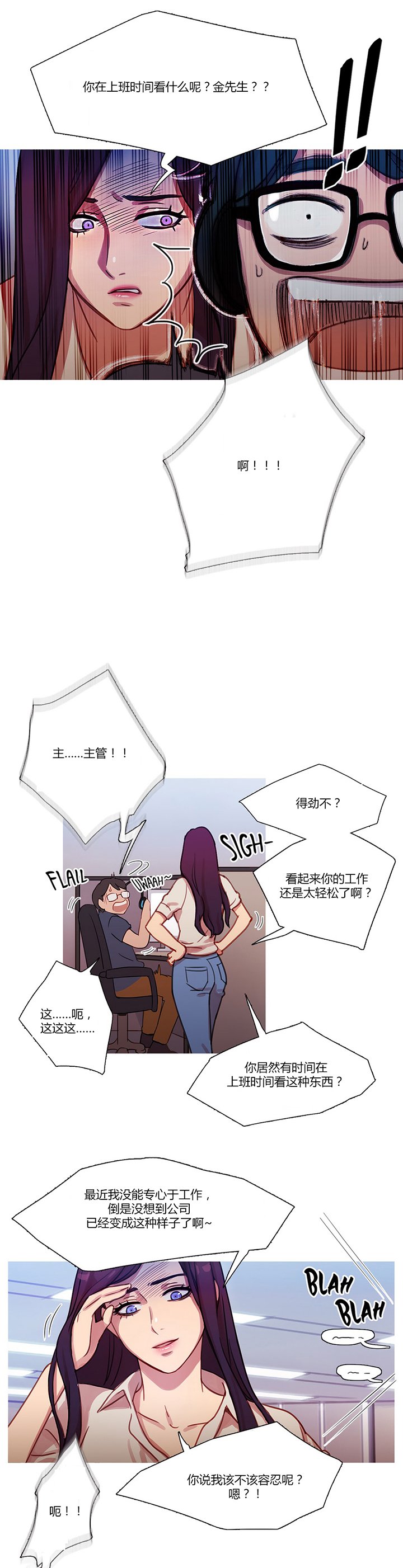 第23章：恢复