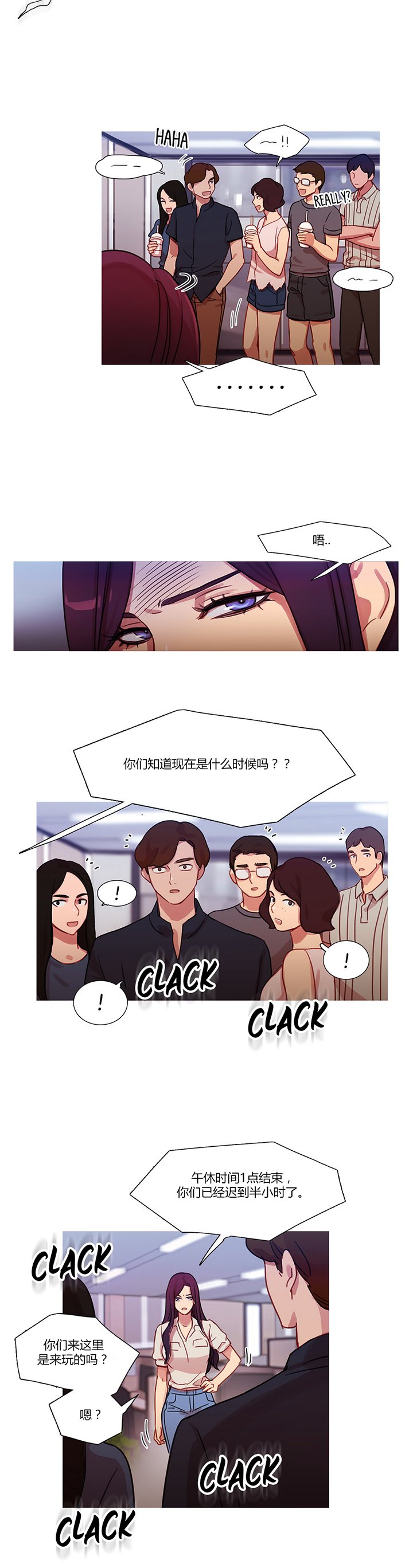 第23章：恢复