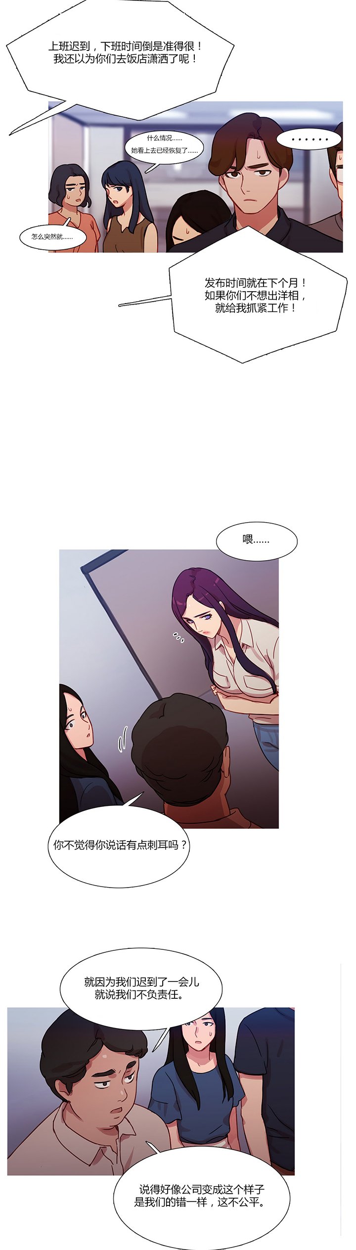 第23章：恢复