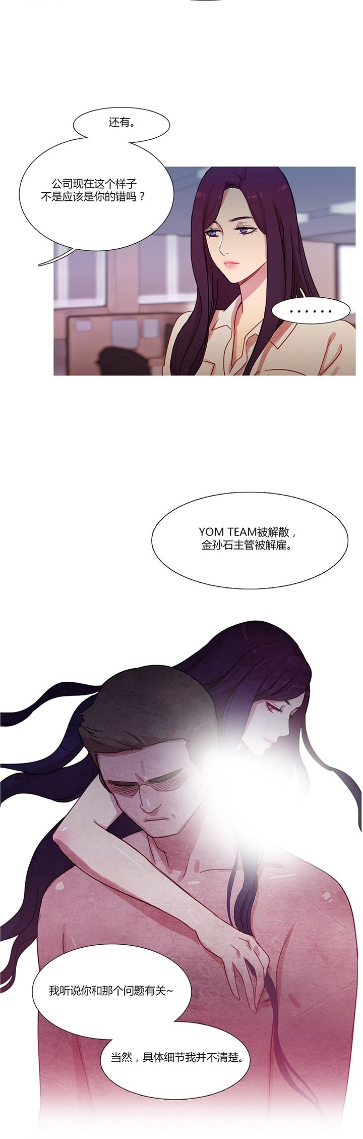 第23章：恢复