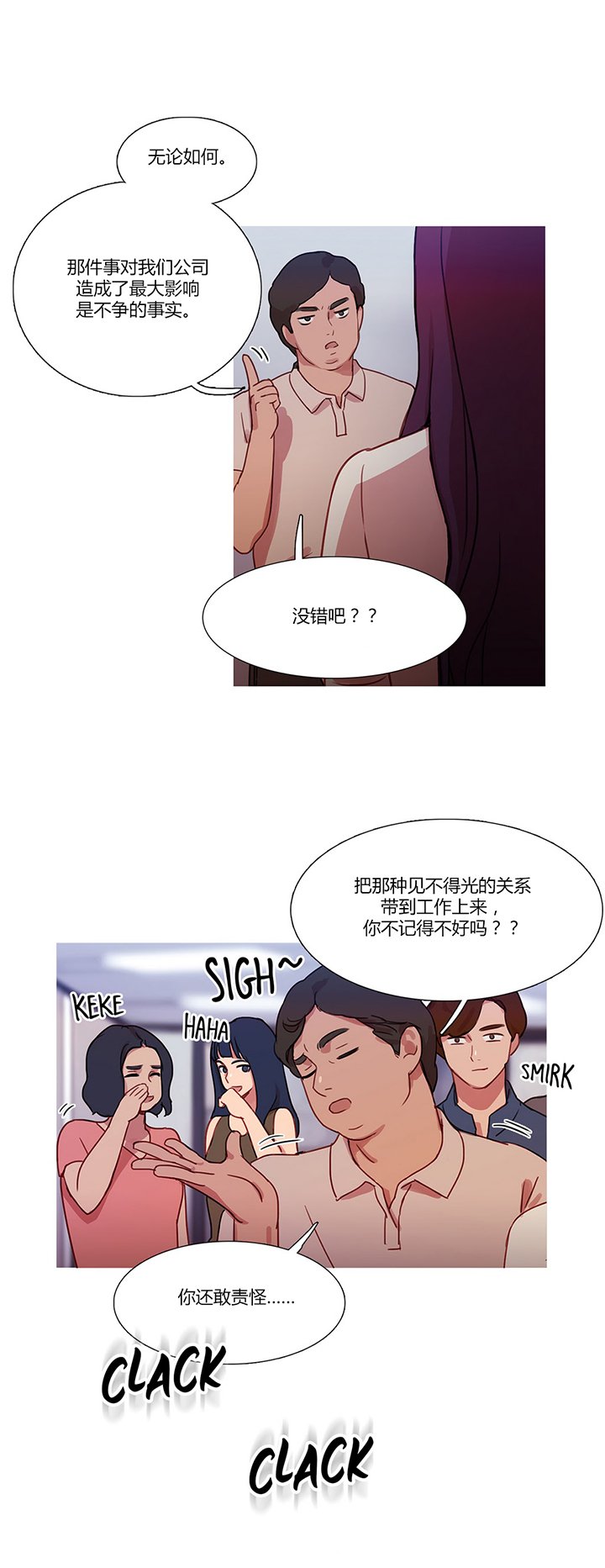 第23章：恢复