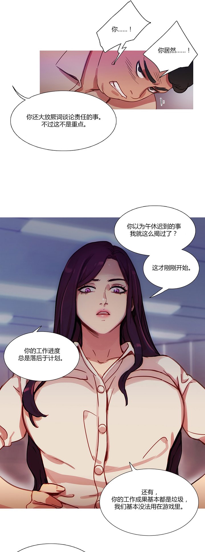 第23章：恢复