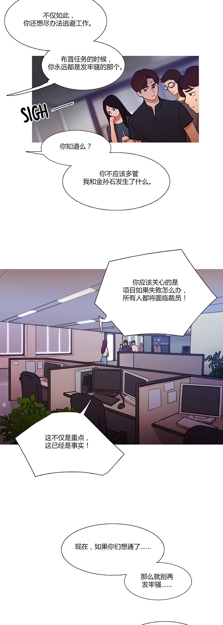 第23章：恢复