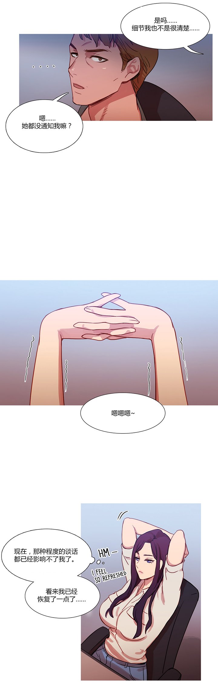 第23章：恢复