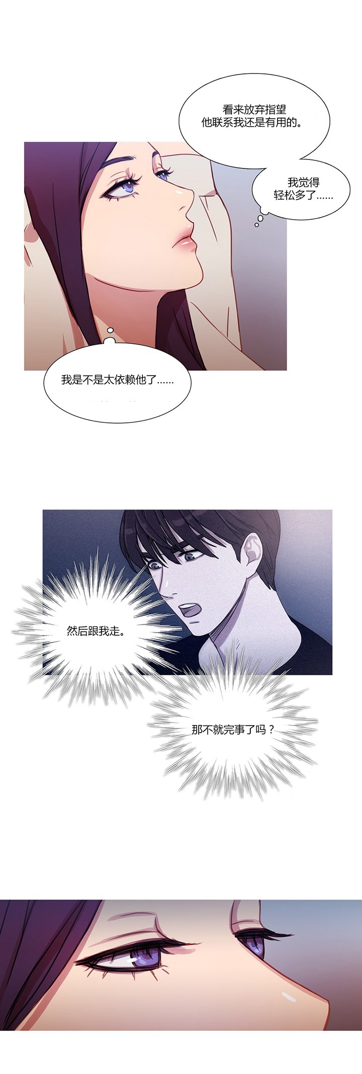 第23章：恢复