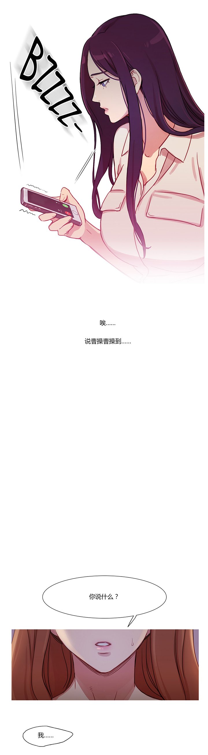 第23章：恢复