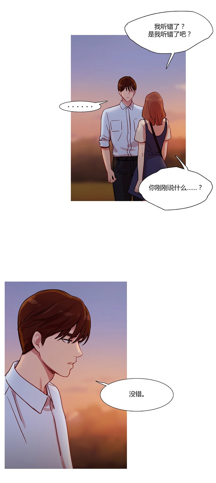 第23章：恢复