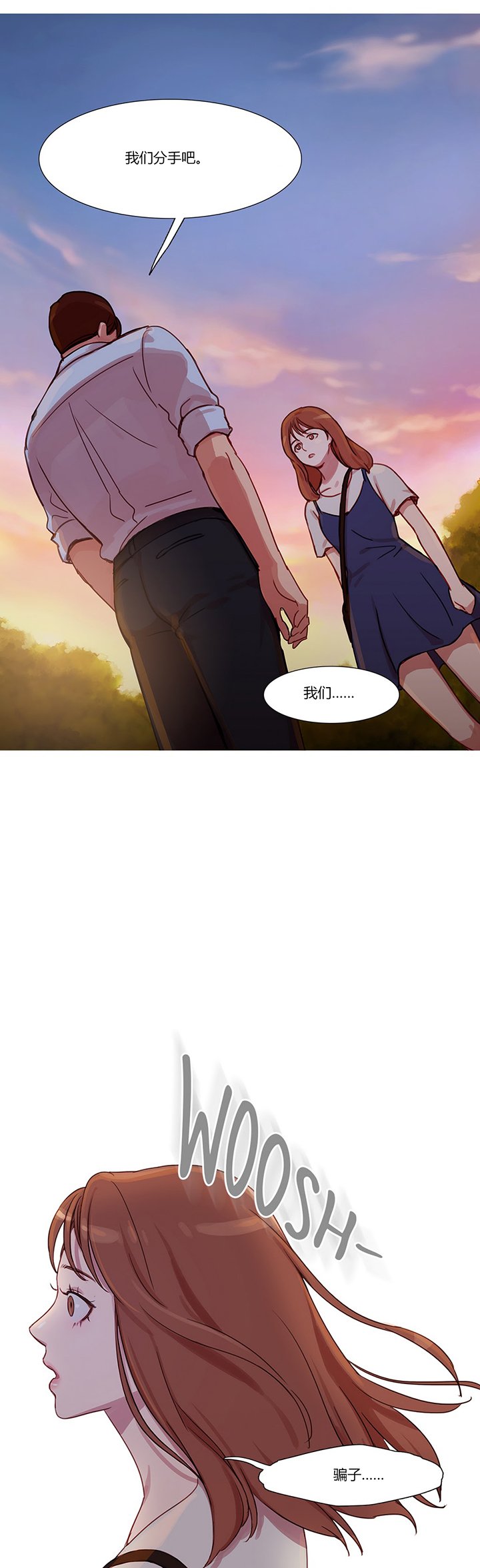 第23章：恢复