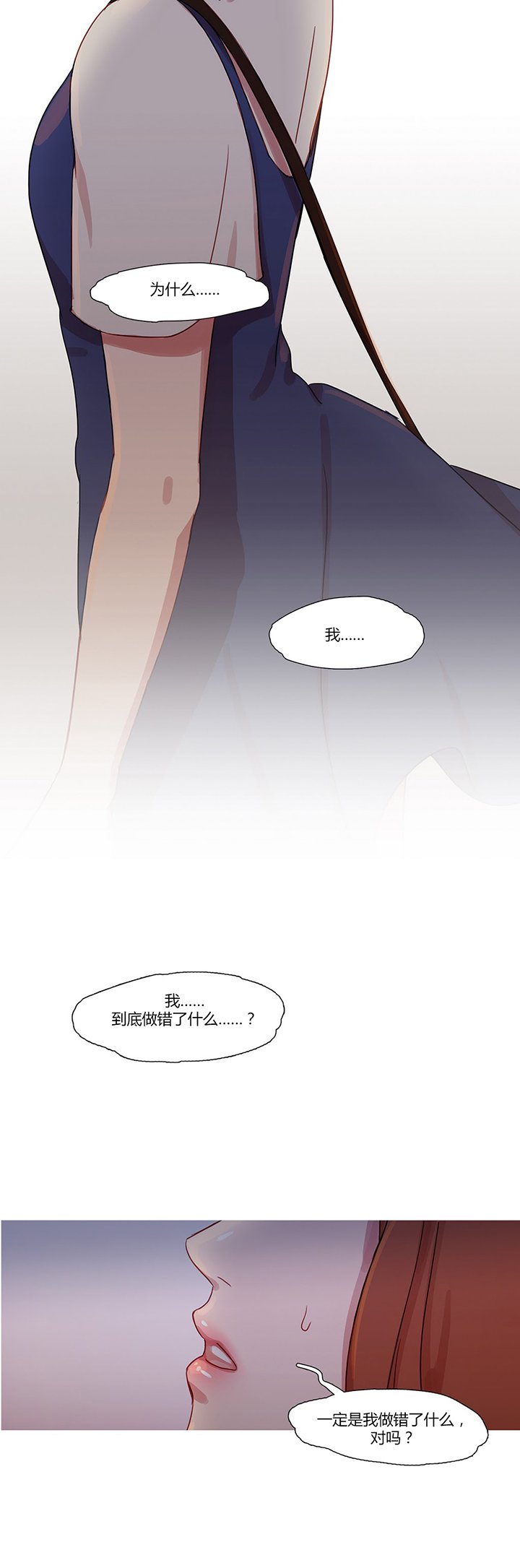 第23章：恢复