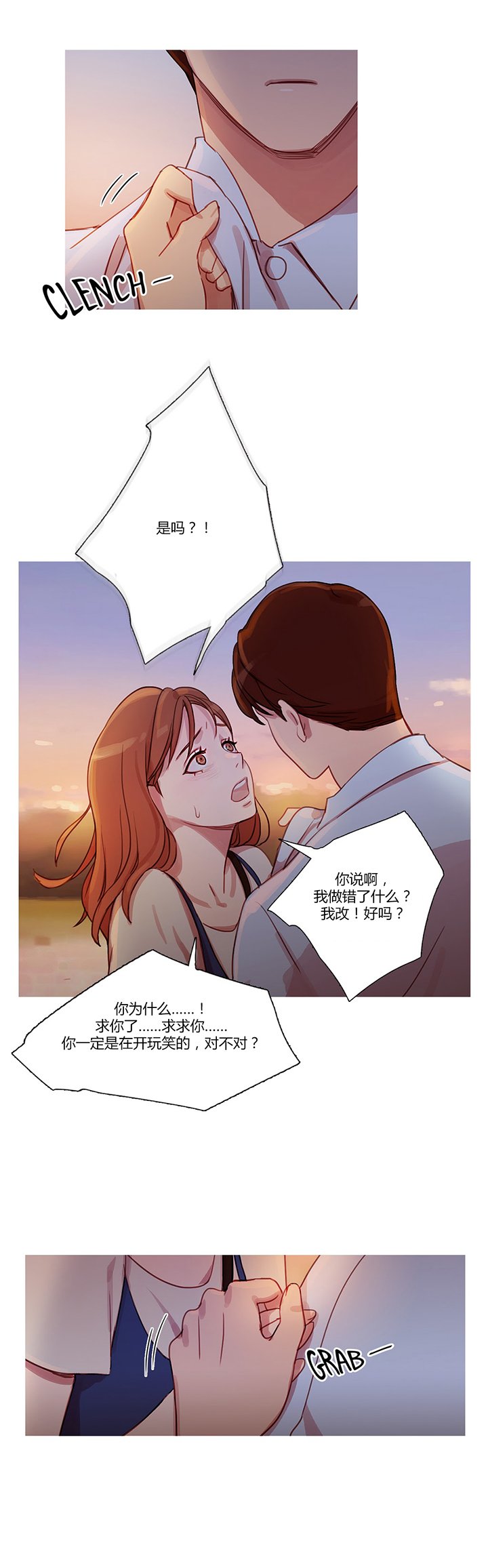 第23章：恢复