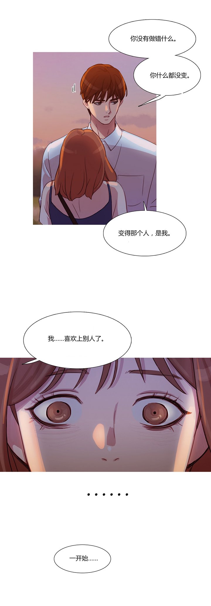 第23章：恢复