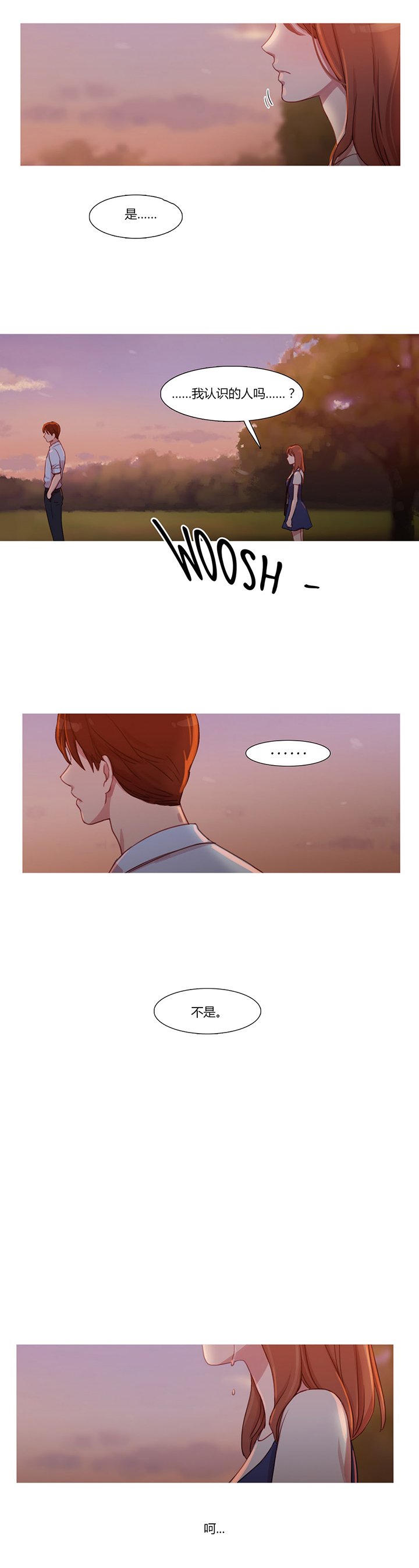 第23章：恢复
