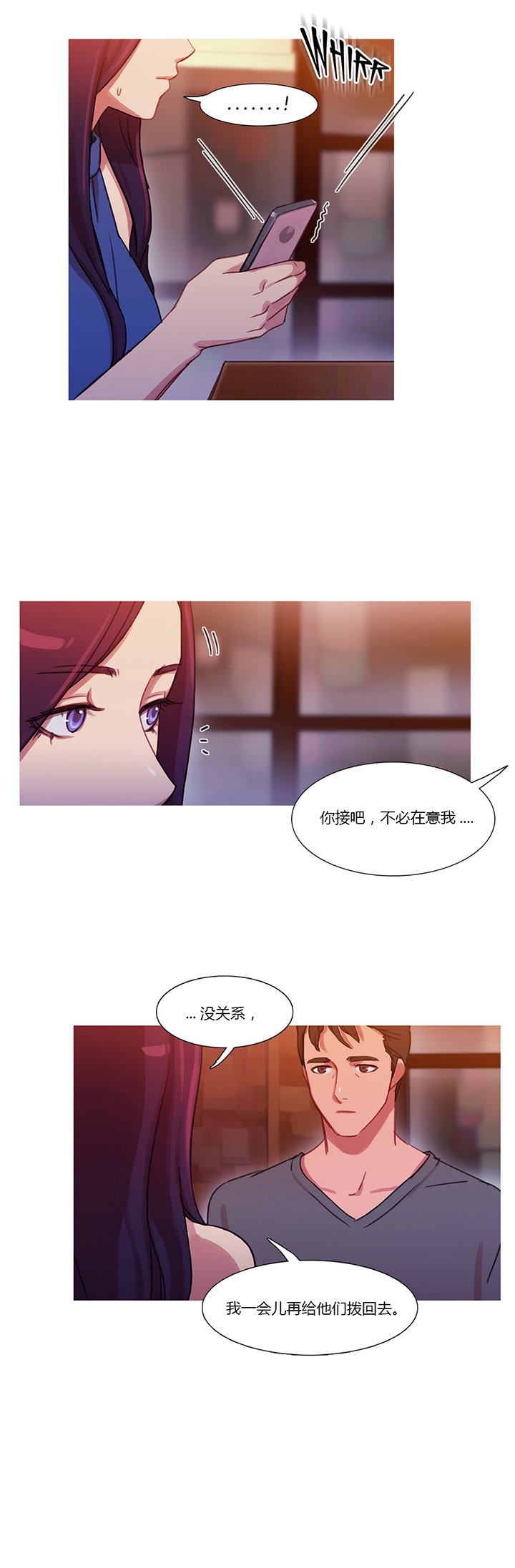第24章：离婚