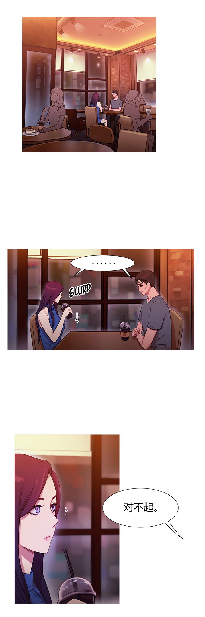 第24章：离婚