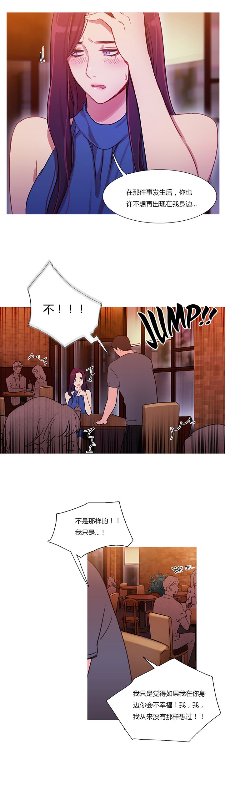 第24章：离婚