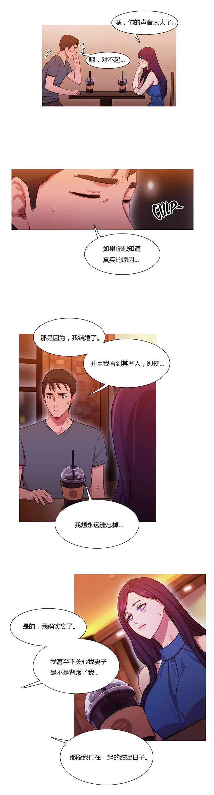 第24章：离婚