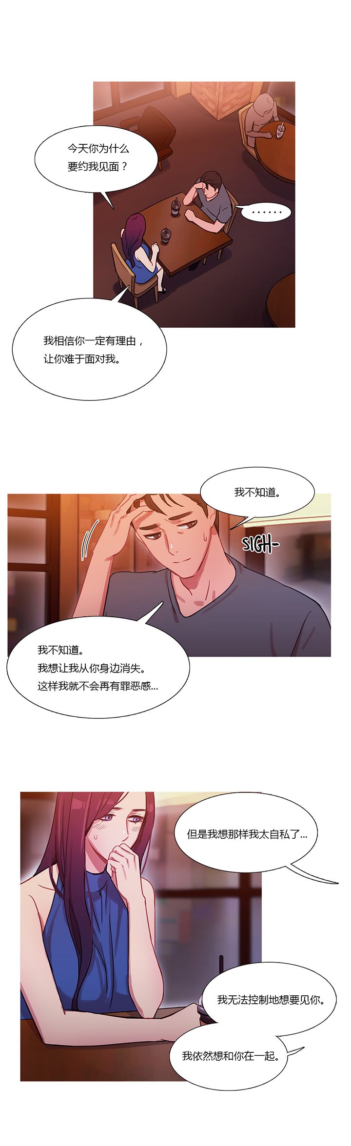 第24章：离婚