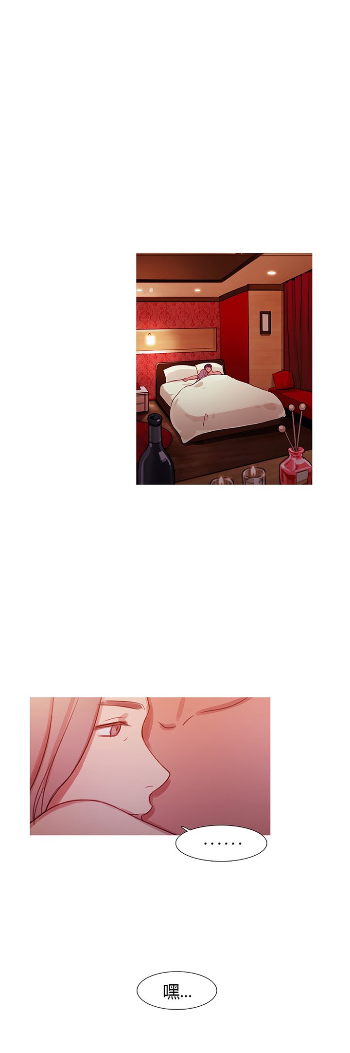 第24章：离婚