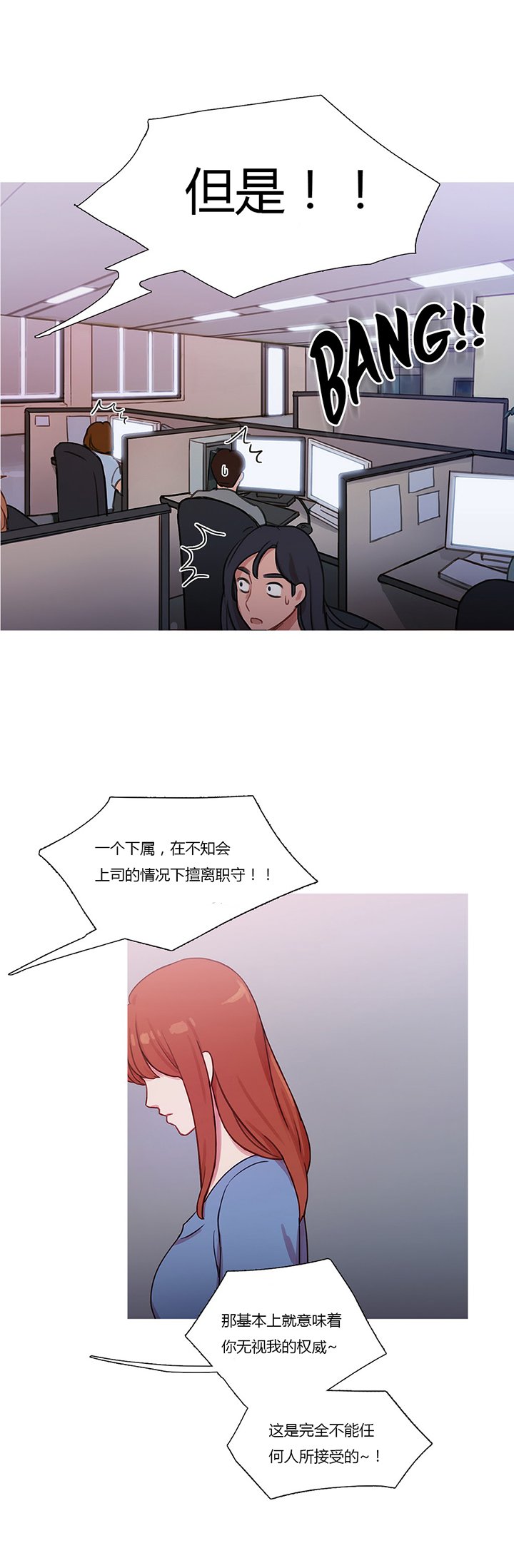 第25章：约谈