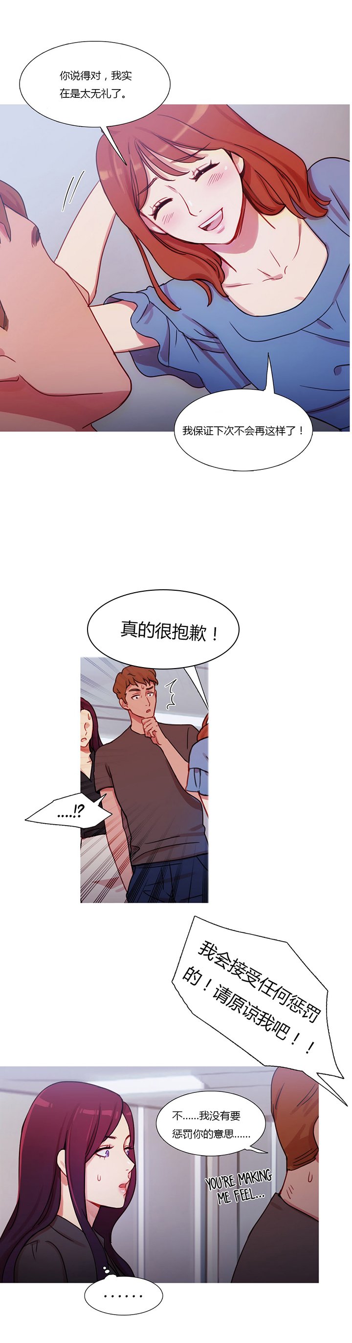 第25章：约谈