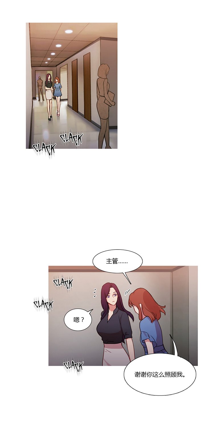 第25章：约谈
