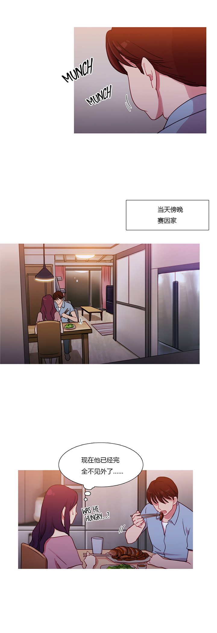 第25章：约谈