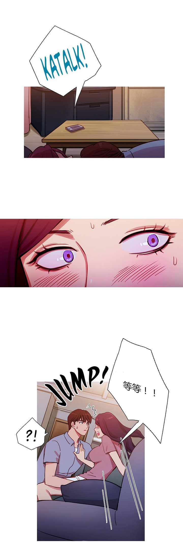 第25章：约谈