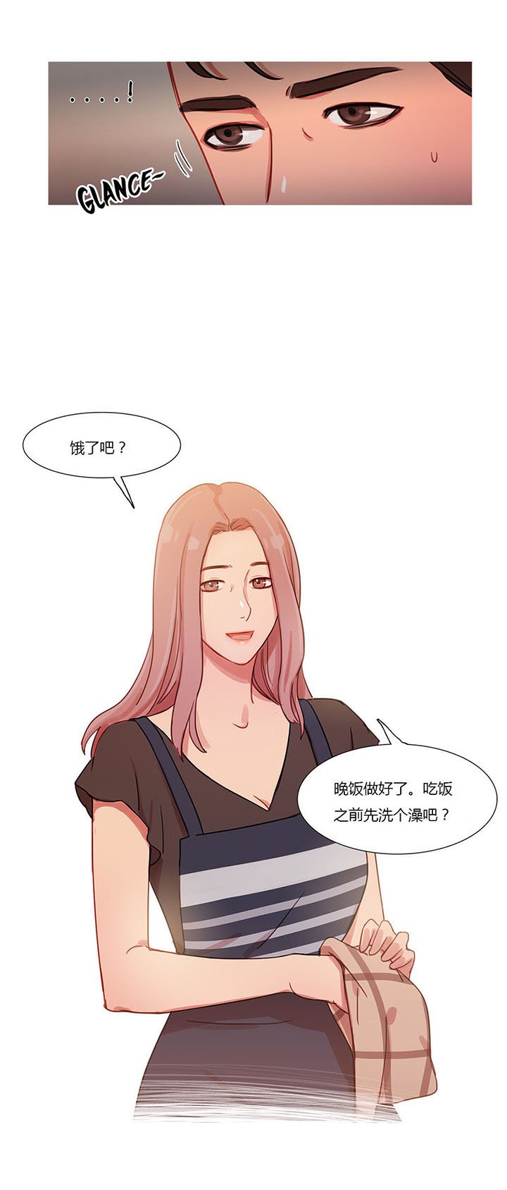第26章：妻子的反击