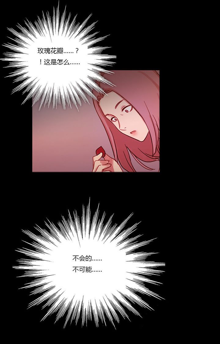 第26章：妻子的反击